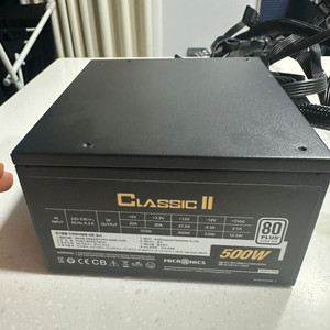 마이크로닉스 클래식2 500w