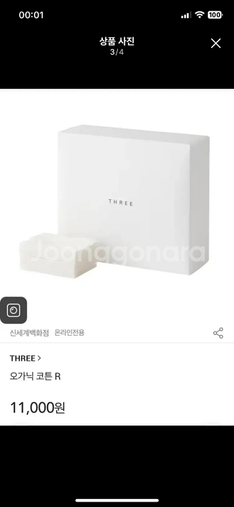 화장솜--0