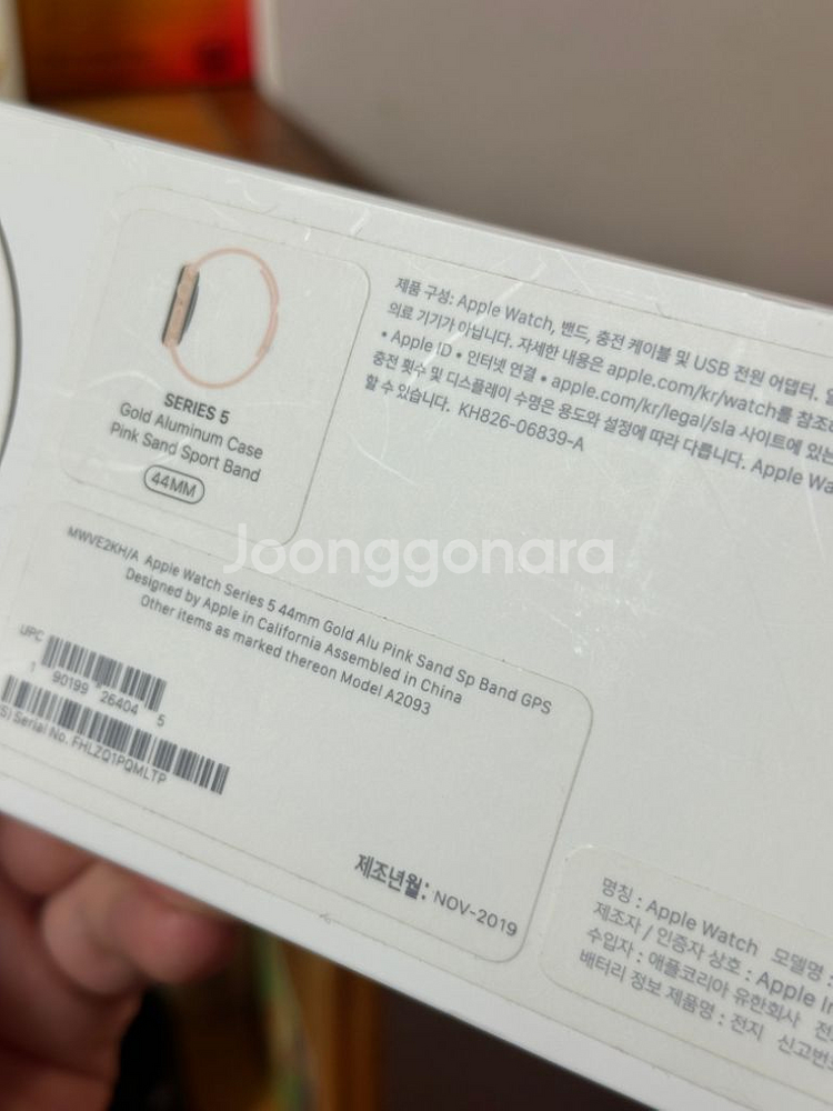 애플워치5 로즈골드(gps) 44mm 팝니다.--5