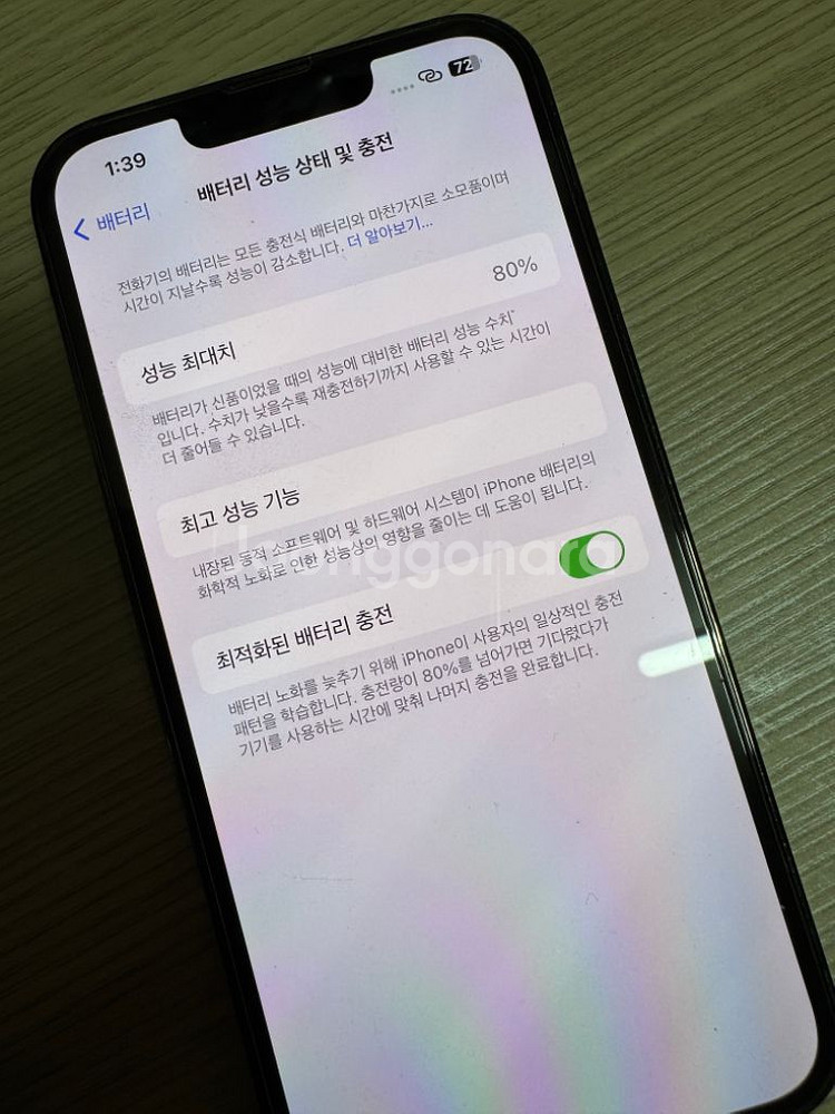 아이폰 13 PRO 256 그래파이트--2