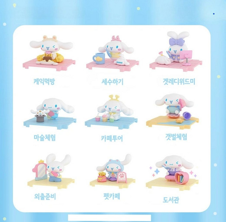 주말계획 시나모롤 랜덤피규어--2