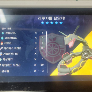 닌텐도 패밀리 1명 구합니다