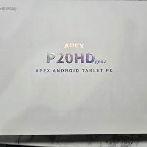 태클라스트코리아 APEX p20HD gen2 64gb