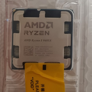 amd 라이젠 9600x 판매합니다 택포 및 직거래가능