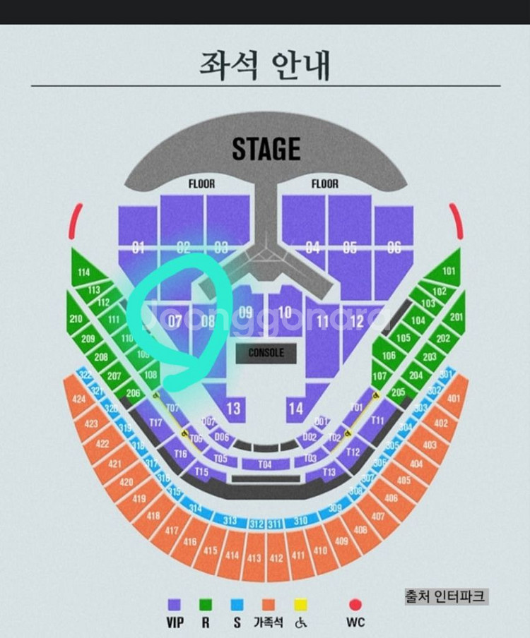 임영웅 고척 1월3일 플로어석--1