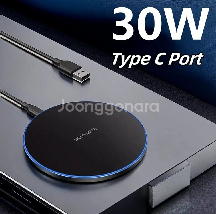 고속 무선 충전기 30W--1