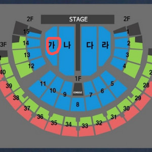 나훈아 서울 라스트콘서트 2연석