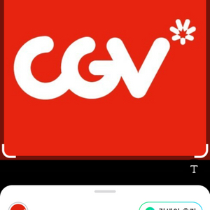 CGV 골드클래스 평일