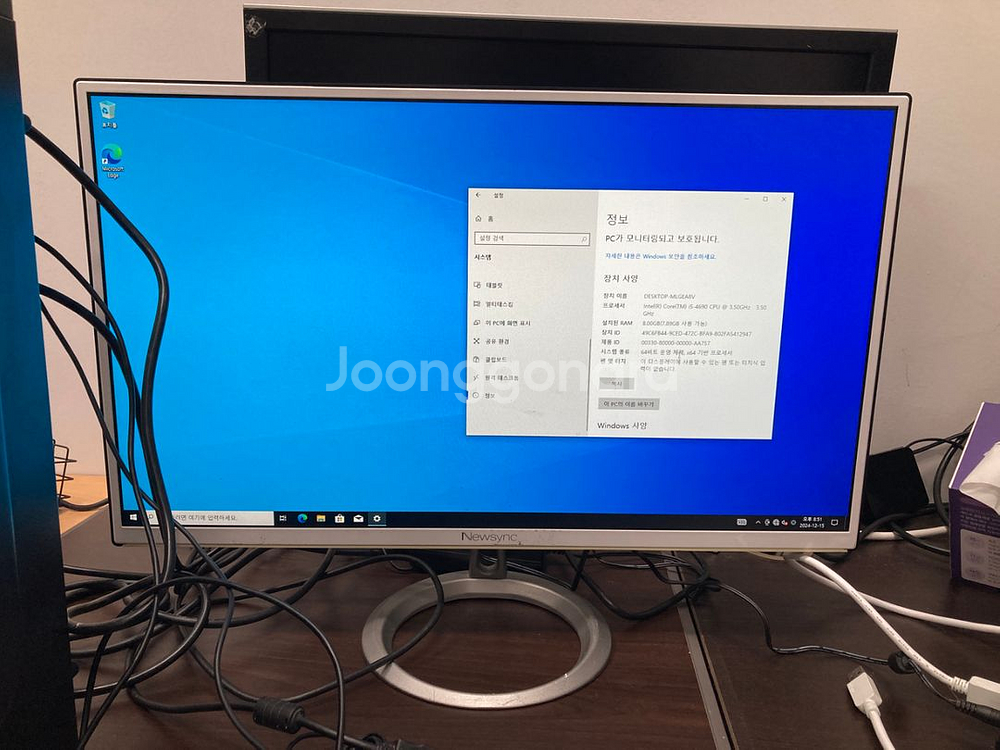 i5-4690 컴퓨터 셋트 판매합니가--2