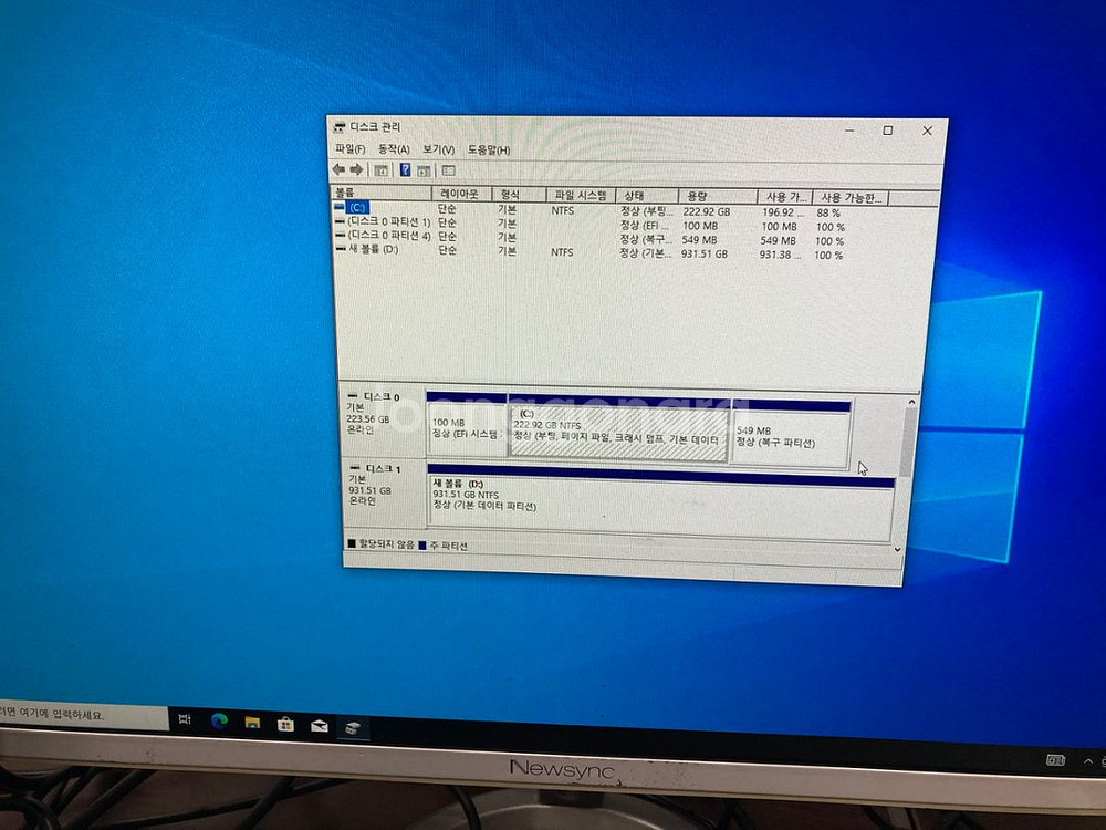 i5-4690 컴퓨터 셋트 판매합니가--4