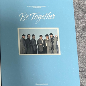 비투비 10주년 콘서트 dvd