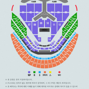 임영웅 콘서트