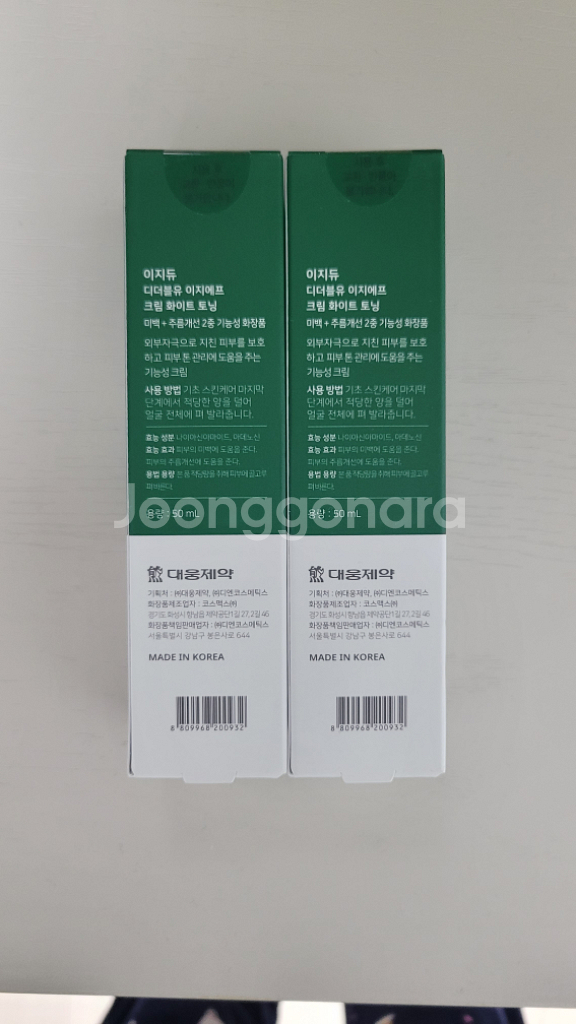 이지듀 디더블유 이지에프 크림 화이트 토닝 2개--1