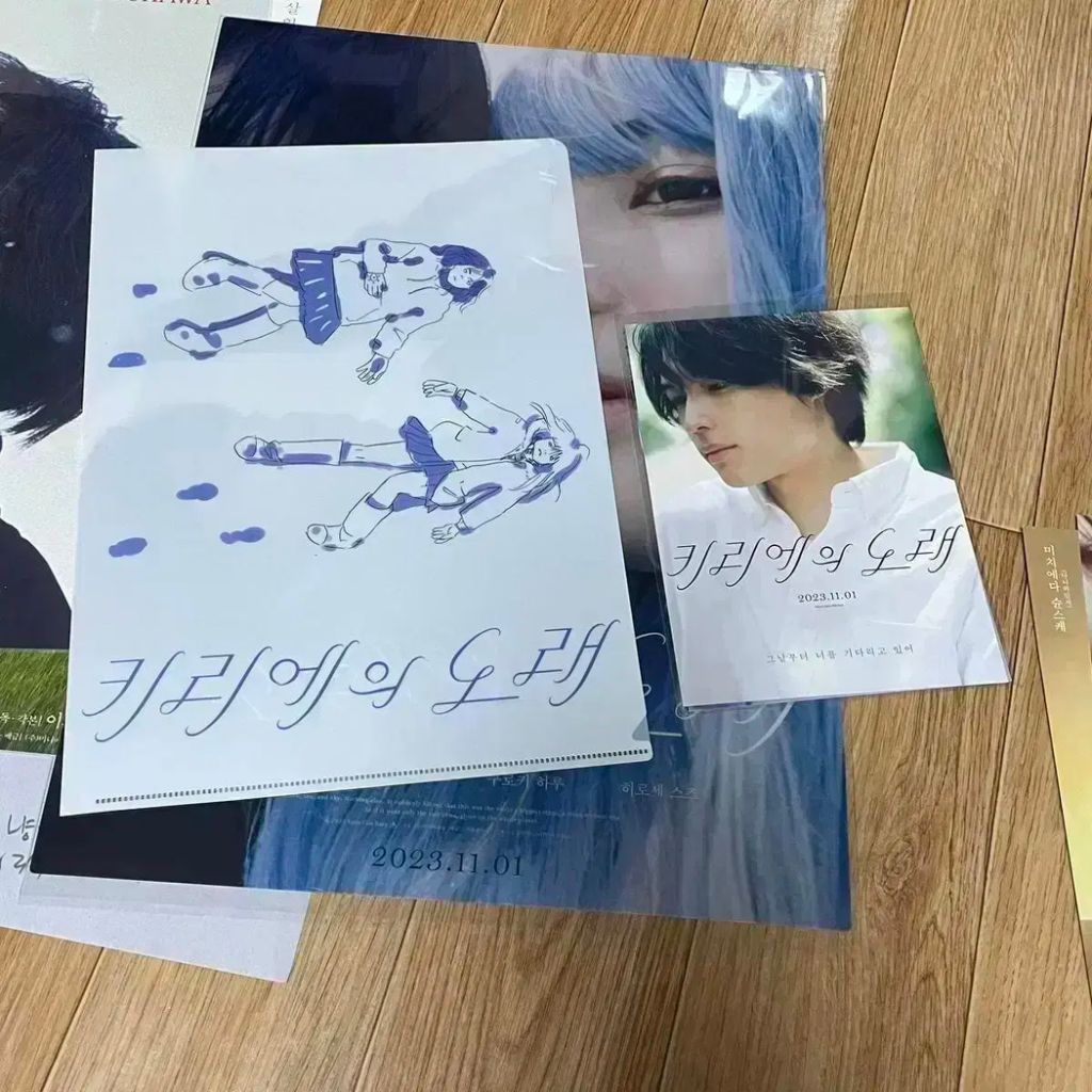 유랑의달 A3 포스터+엽서 히로세스즈 영화 나기라유소설 | 중고나라 - 안심되는 중고거래