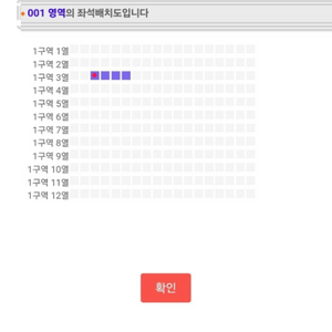 휘성 12.24 7:30 공연