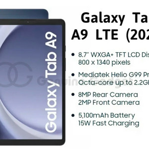 갤럭시탭 A9 그라파이트, 64GB, 4G(LTE)