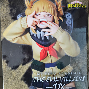 히로아카 THE EVIL VILLANS DX 토가히미코