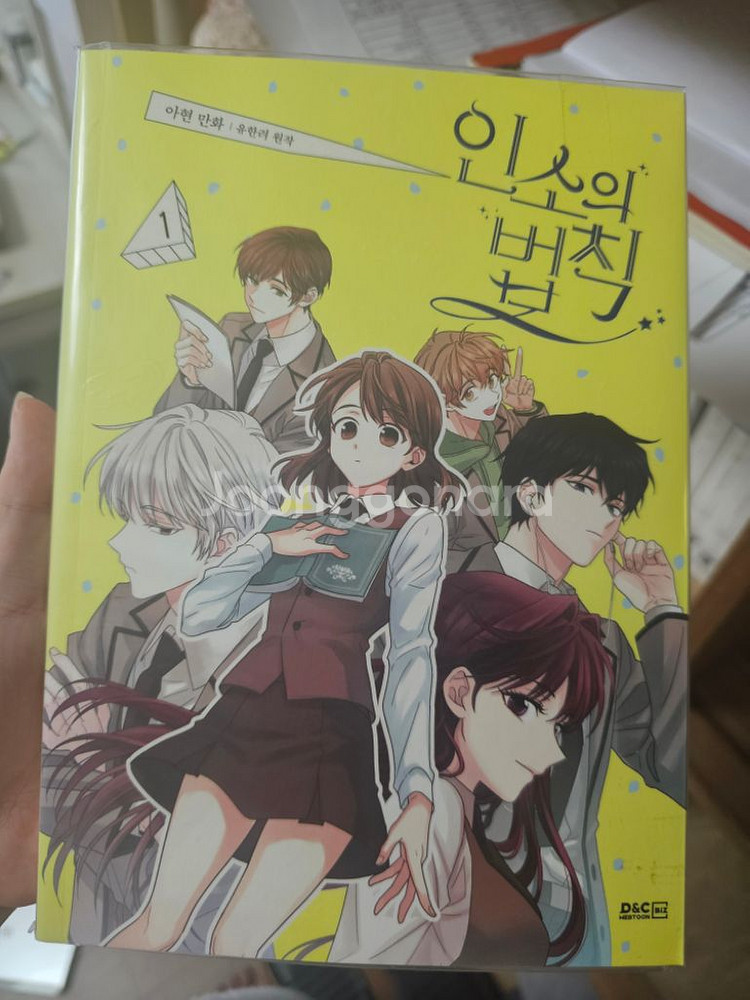 로판 소설 판매합니다 어공주, 그공저, 인법웹툰--2