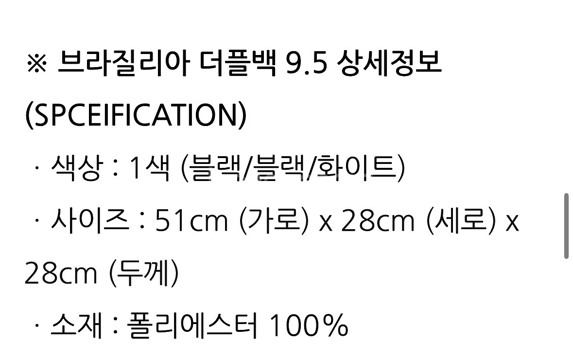 나이키 브라질리아 더플백 S (축구가방)--4
