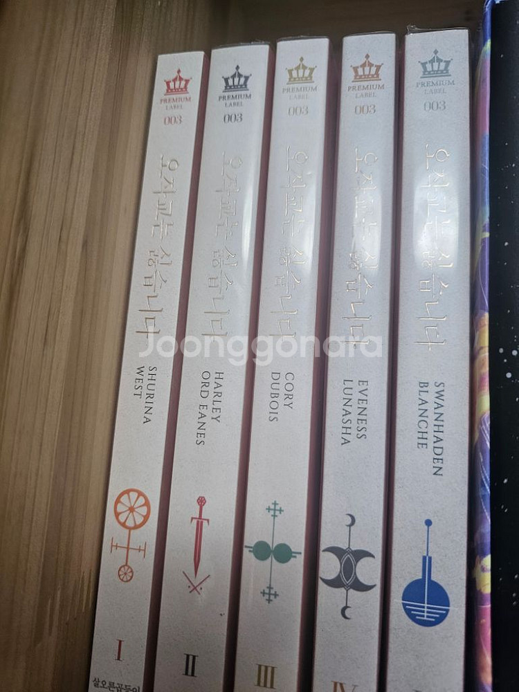 로판 소설 판매합니다--2