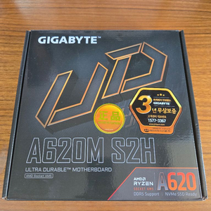 GIGABYTE A620M S2H 메인보드 8만