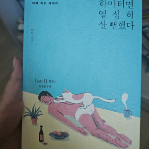 에세이 판매합니다