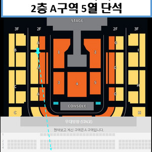 찬열 콘서트 최고명당 사진있슴다