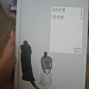 소설 판매합니다