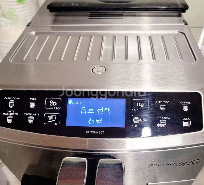 드롱기 프리마돈나s 전자동커피머신 2023년식--3