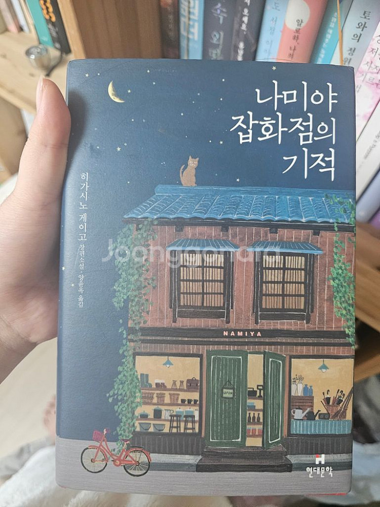 일본 소설 판매합니다--2