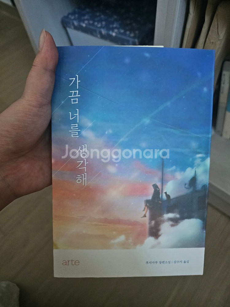 일본 소설 판매합니다--6