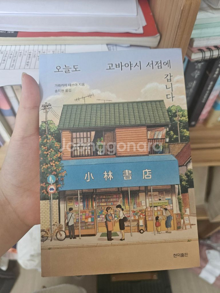 일본 소설 판매합니다--4
