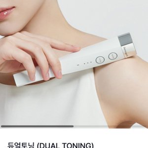 Dermagenic 더마제닉 듀얼토닝 기기