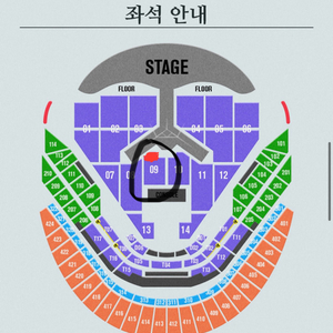 12월 29일(일) 임영웅 콘서트 고척돔 명당자리 단석