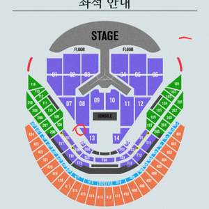 임영웅 콘서트 리사이틀 VIP 연석(1월 2일 목요일)