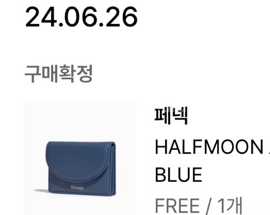 페넥 하프문 아코디언 포켓 지갑--9