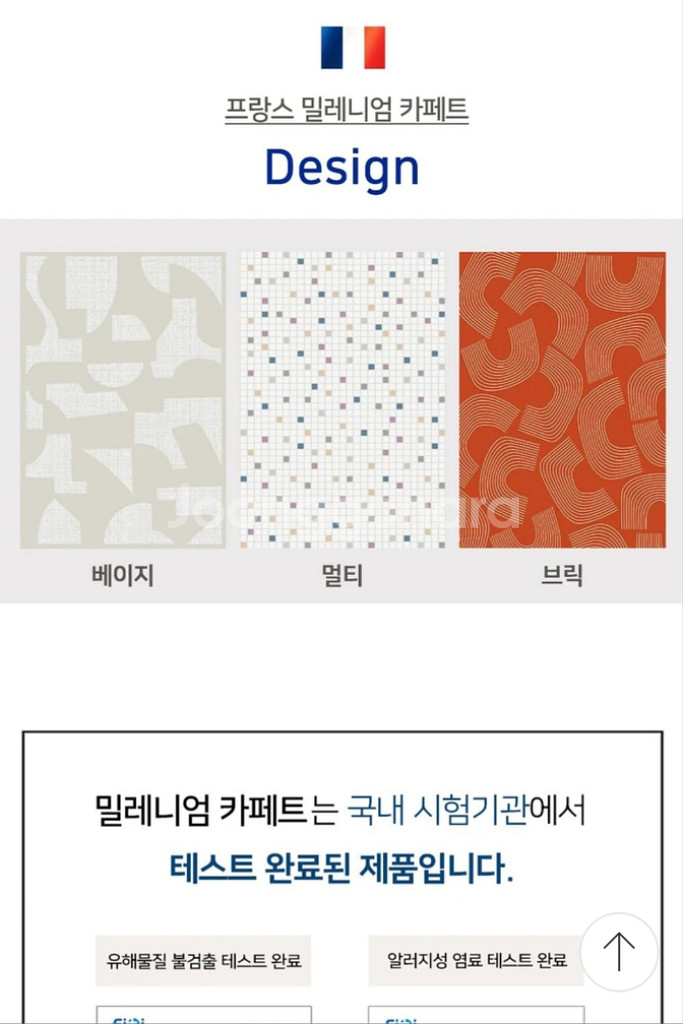 유럽카페트 밀레니엄플로워 슈퍼그랜드--2