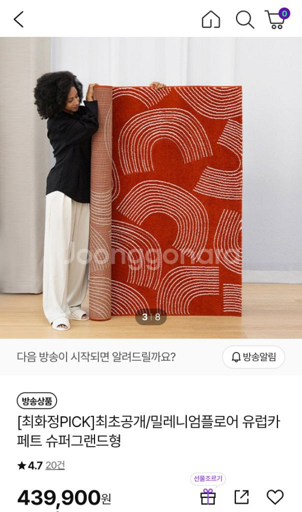 유럽카페트 밀레니엄플로워 슈퍼그랜드--1
