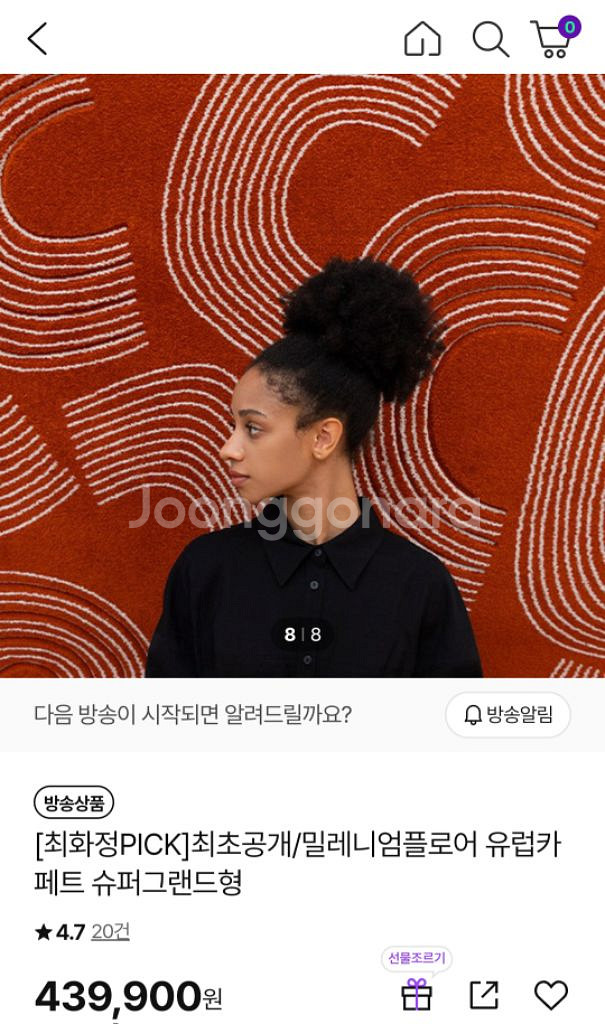 유럽카페트 밀레니엄플로워 슈퍼그랜드--3