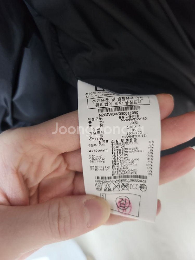 내셔널지오그래픽 여성타루가 숏패딩 RDS 덕다운 점퍼--5