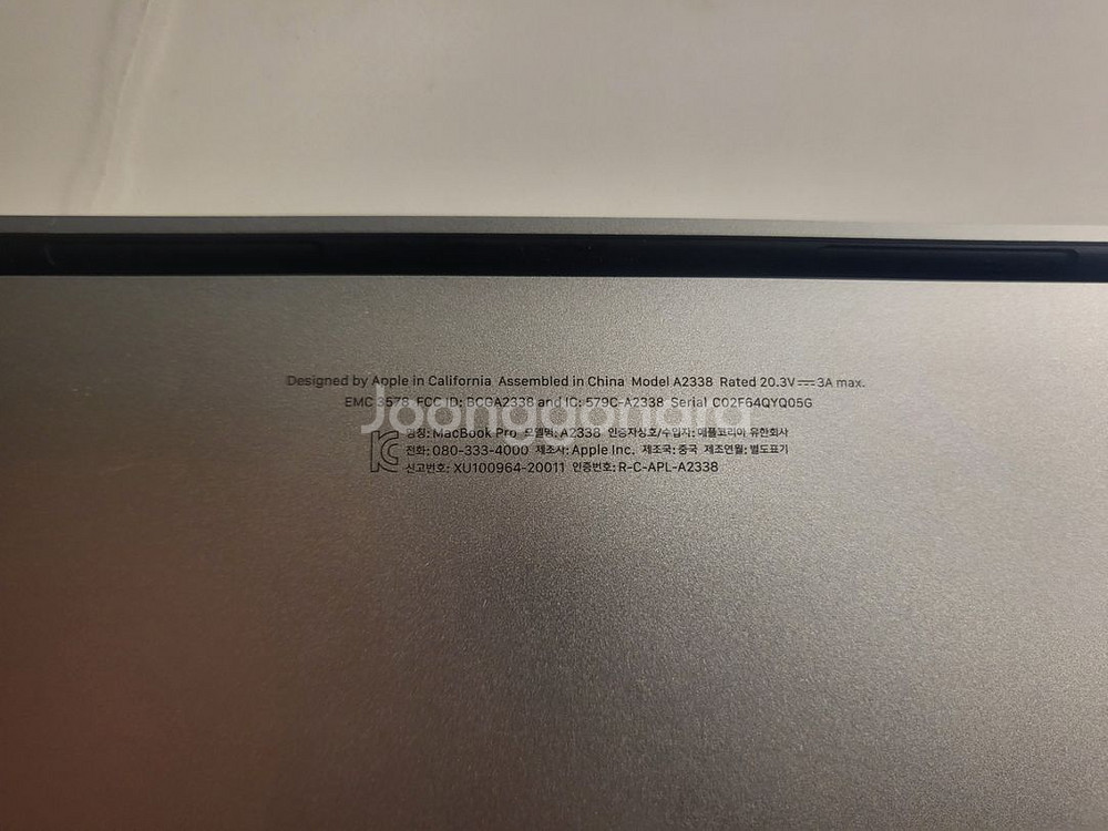맥북 프로 2020 M1 256GB 스페이스그레이--9