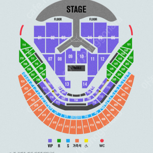 임영웅 리사이클 콘서트 1/3 금요일 19:30