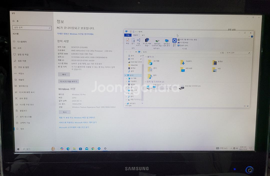 SAMSUNG 올인원 일체형컴퓨터 PC 팝니다--5