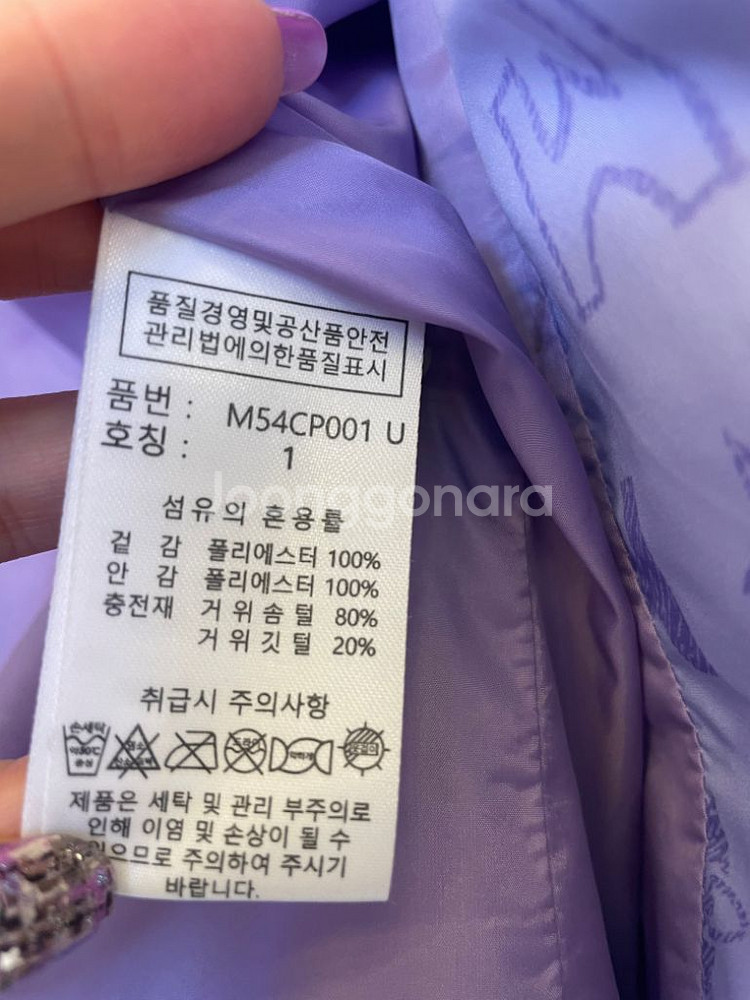 메트로시티 경량구스다운패딩(정가419,000)경량패딩--4