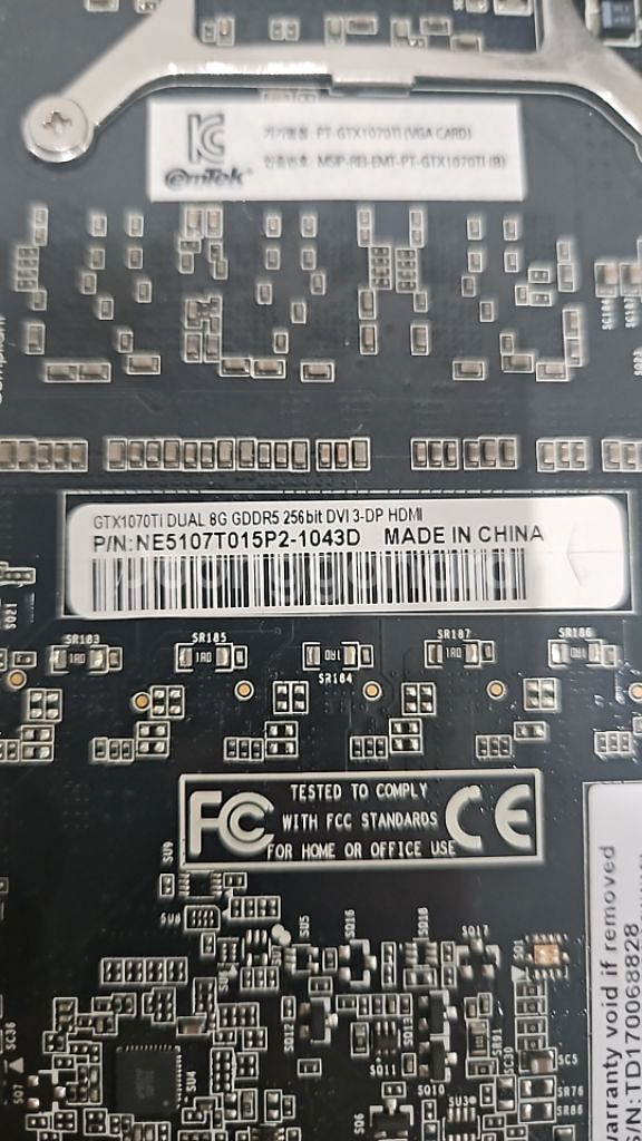 이엠텍 GTX 1070ti--1