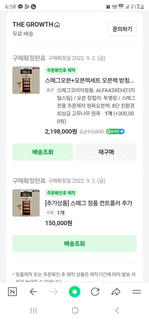 스매그스팀오븐ALFA43XEH--8