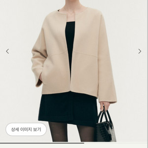 Sie시에 아델하프코트 크림베이지 머플러세트