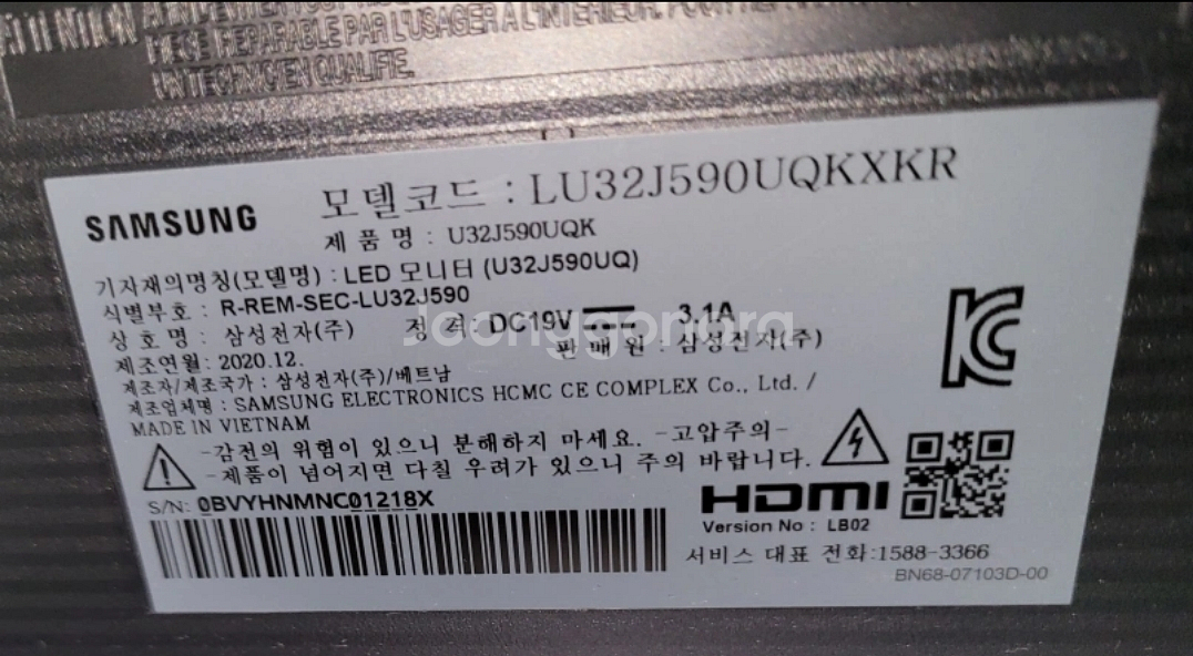 삼성 모니터 32인치 UHD (U32J590UQK)--1