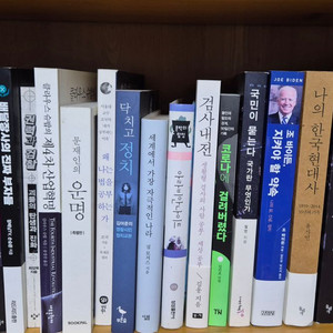 (5000원 급처) 모든 책 5천원 급처합니다.