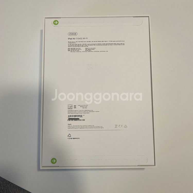 미개봉]아이패드 에어6세대 11인치 256g 스그 팜--3